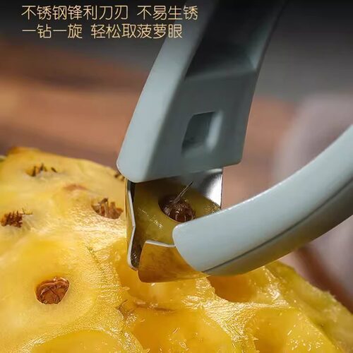 去皮器神器挖孔削皮多功能专用削菠萝神器不锈钢去眼夹子菠萝刀具 - 图2