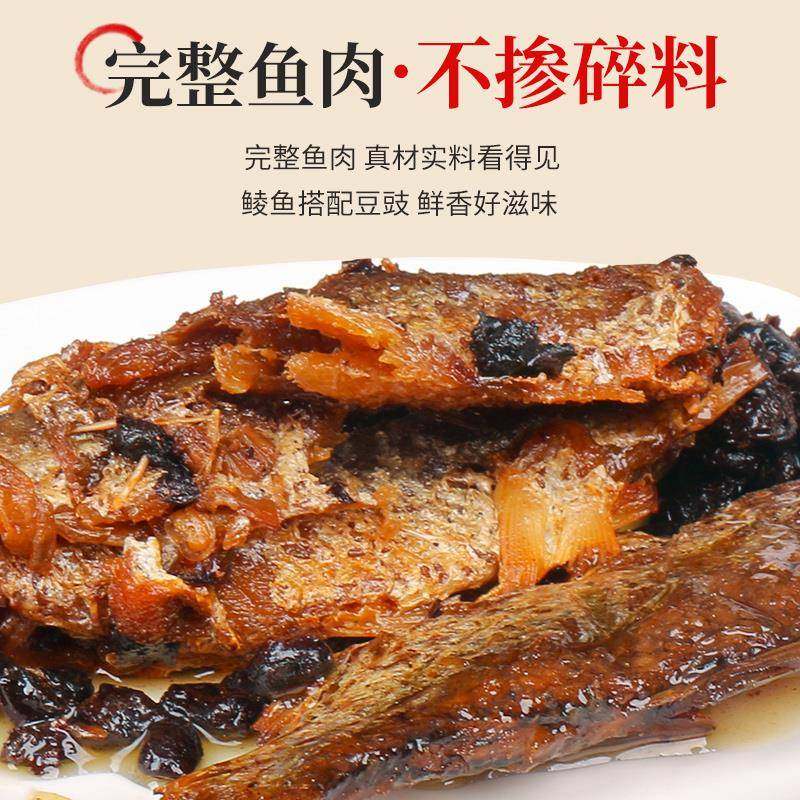 鹰梅林金奖豆豉鲮鱼罐头鱼下饭菜熟食鱼肉肉制品肉类罐头即食食品,淘宝优惠券,粉丝福利购,淘宝优惠卷