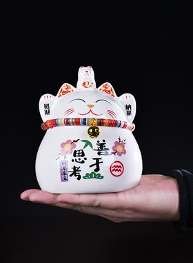速发招财猫大号摆件存钱罐陶铺开业摆件创意礼品家居饰品店瓷工艺