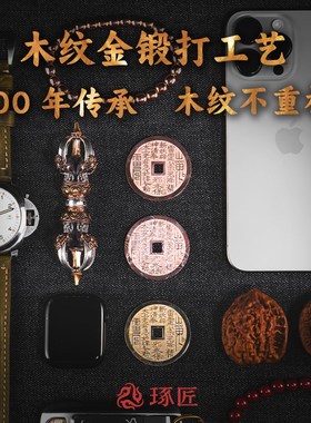 速发木纹金山鬼花钱丨国风仿古八卦铜钱平安扣挂坠项链吊坠男