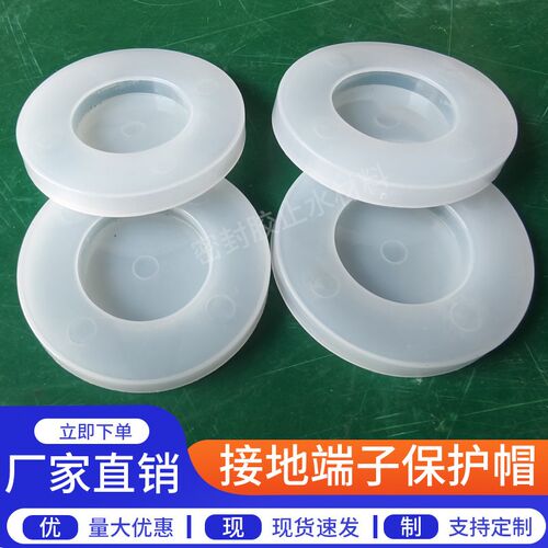 速发接地端子保护帽高铁铁路接地端子保护套电缆桥桥墩地铁塑料保 - 图2