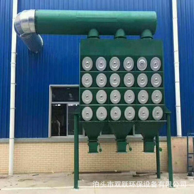 厂家供应脉冲滤筒除尘设备不锈钢单机仓顶吸尘机斜插式滤筒除尘器,淘宝优惠券,粉丝福利购,淘宝优惠卷