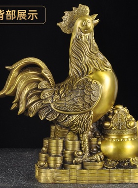 纯黄铜大公鸡摆件金鸡聚财招财聚宝盆家居客厅电视柜玄关装饰品