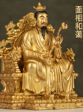 台湾纯铜灵宝天尊神像三清像摆件三清道祖上清像祖师爷像家用供奉