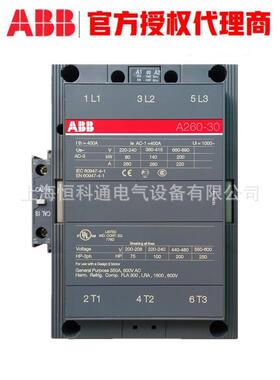 促销A系列接触器VXXQA14-30-11220-230V*550Hz/230-24060Hz