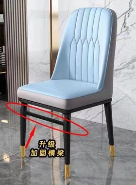 桌椅系列TIG用椅餐厅奶椅子现代简约酒店洽家谈化妆餐油餐椅套装