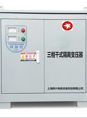 赣兴SG-60KVA三相变压器380v2201v200v/66CAR0v60v140v带外9壳转