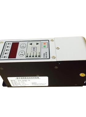 振动盘控制振器HJ-06S-M数字调频MXG动送料控制器1厂-家直销