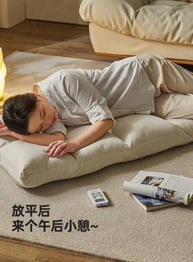 OPB人沙发飘窗椅可调节坐垫可单人折叠休闲榻榻客懒米可躺睡厅简
