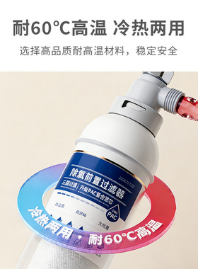 花洒过滤器水龙头浴室过滤器
