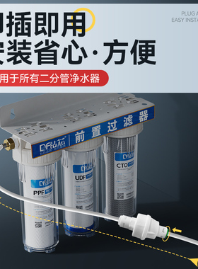 净水器减压阀2分接口防止水锤