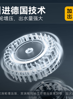 净水器增压泵24V自吸增压泵