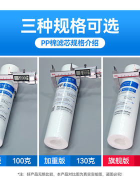 净水器滤芯10寸家用前置过滤器