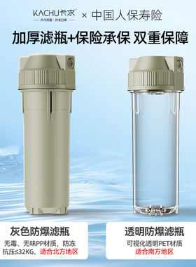 10寸PP棉滤芯净水器前置过滤器