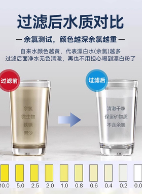 纯净水无水垢直饮ro反渗透净水器