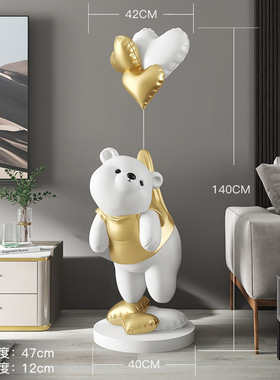 卡通熊客厅大型落地摆件电视柜沙发旁F边轻奢装饰高档乔迁新居礼