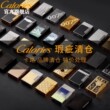 calories卡路官方旗舰店男士朗声打火机微瑕高档黄铜一体特价捡漏