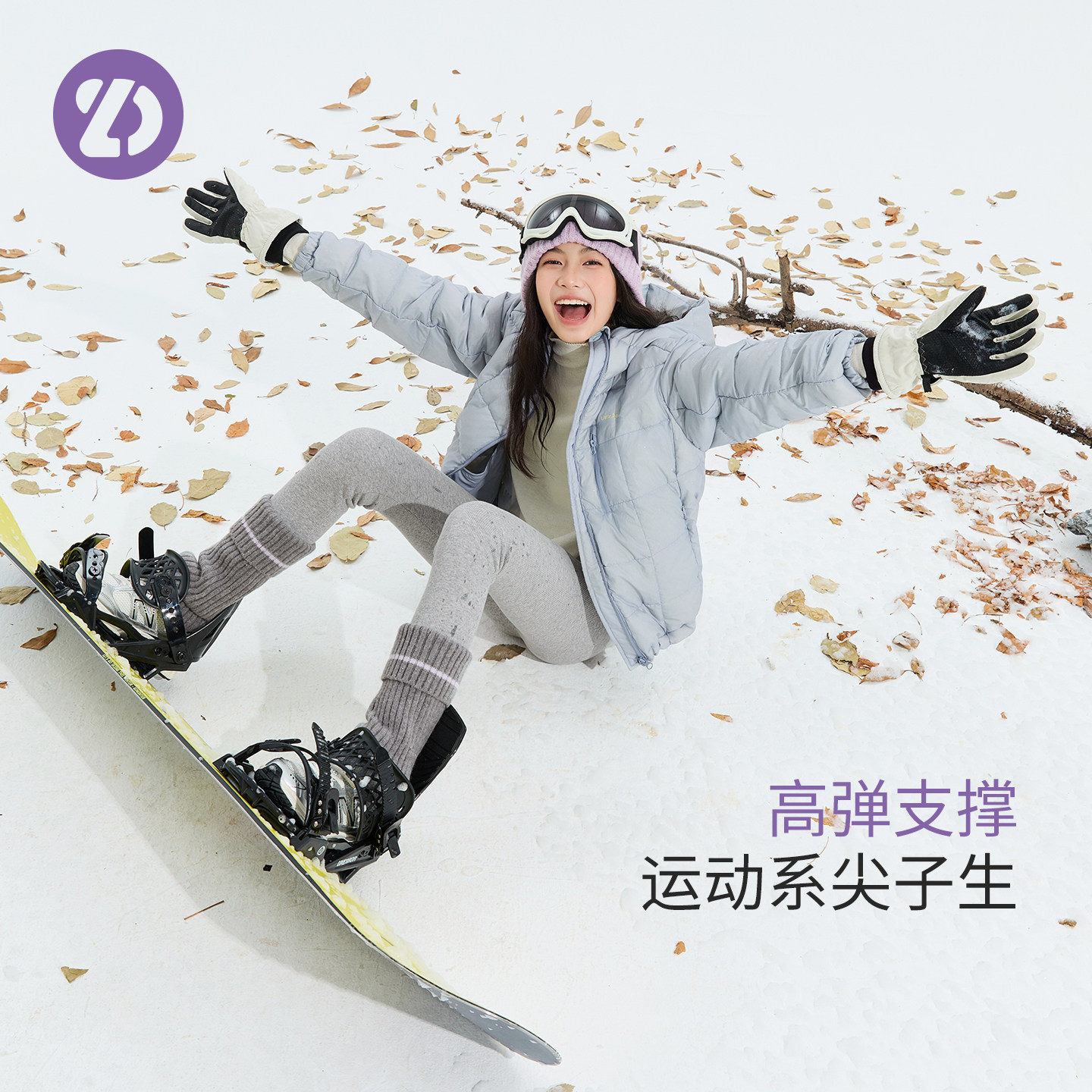 LittleDeeyoo女童加绒打底裤秋冬堆堆袜套高弹加厚儿童一体绒裤子,淘宝优惠券,粉丝福利购,淘宝优惠卷