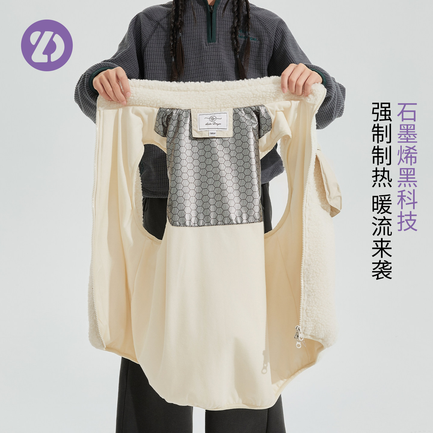 LittleDeeyoo女童仿羊羔绒马甲秋冬儿童保暖背心石墨烯科技冬装,淘宝优惠券,粉丝福利购,淘宝优惠卷