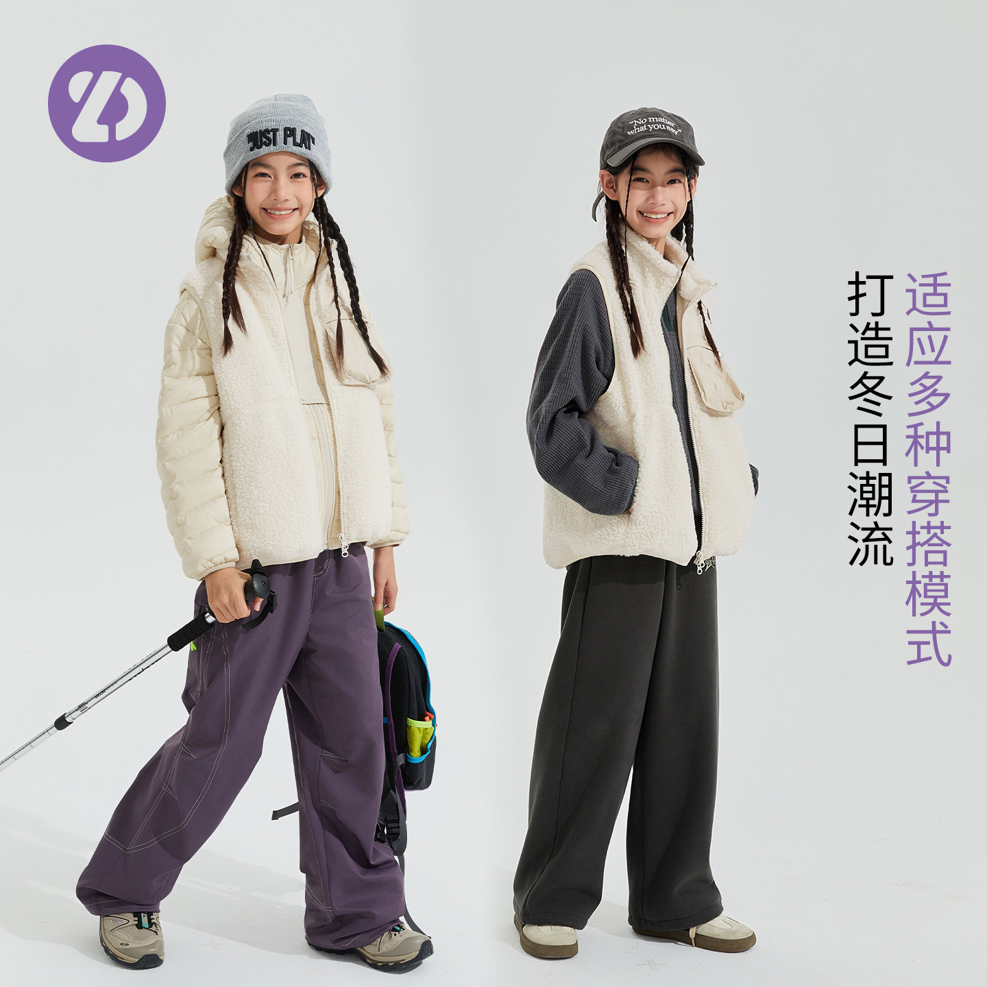 LittleDeeyoo女童仿羊羔绒马甲秋冬儿童保暖背心石墨烯科技冬装,淘宝优惠券,粉丝福利购,淘宝优惠卷