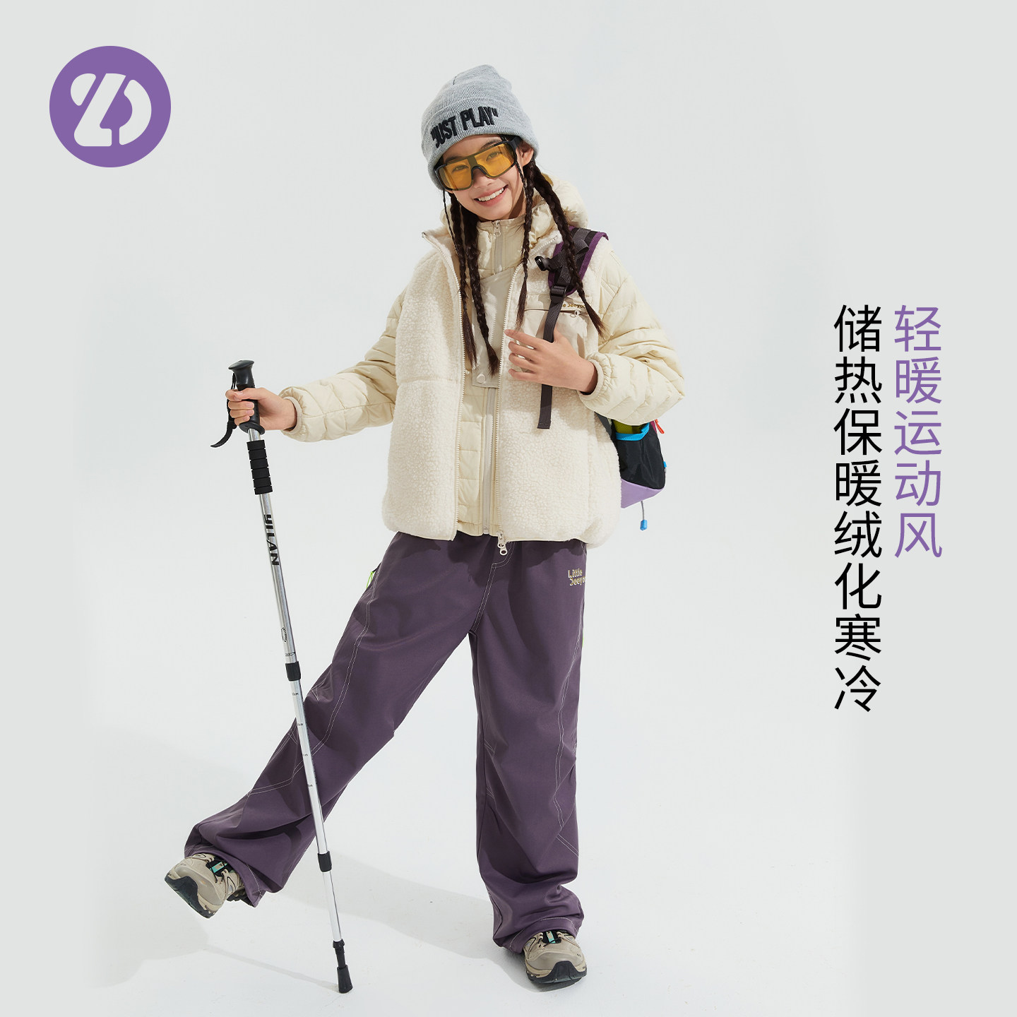 LittleDeeyoo女童仿羊羔绒马甲秋冬儿童保暖背心石墨烯科技冬装,淘宝优惠券,粉丝福利购,淘宝优惠卷