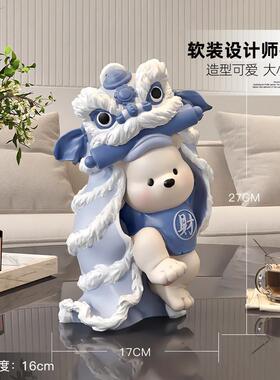 醒狮熊摆件新年开业礼物客厅电视柜前台店铺收银台生意兴隆送朋友