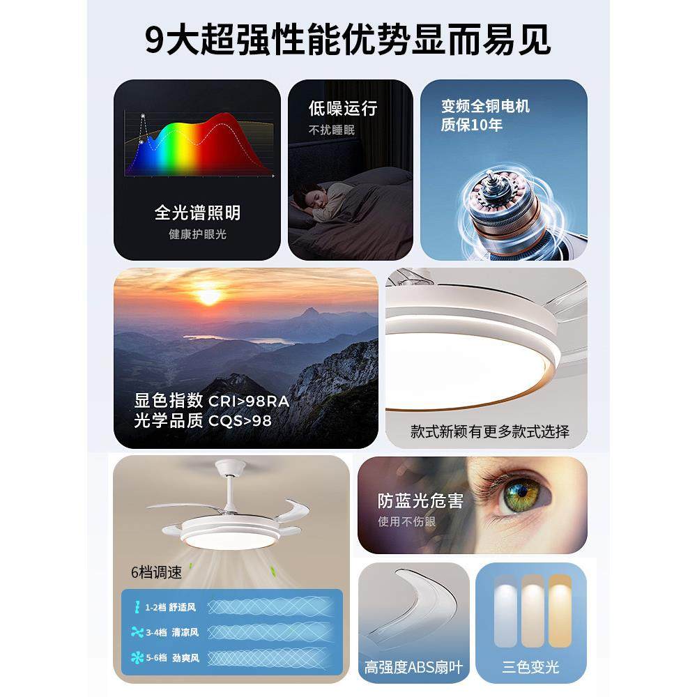 顾家隐形风扇灯吊扇灯家用餐厅卧室吸顶灯静音风扇吊灯中山灯具,淘宝优惠券,粉丝福利购,淘宝优惠卷