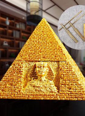 金字塔摆件埃及三角形模型能量石房发生器客厅办公室装饰乔迁礼物