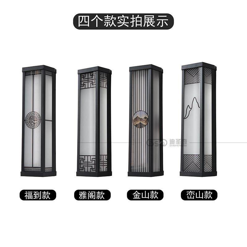 新中式户外防水铝材壁灯 别墅庭院创意LED照明玻璃灯罩阳台外墙灯,淘宝优惠券,粉丝福利购,淘宝优惠卷