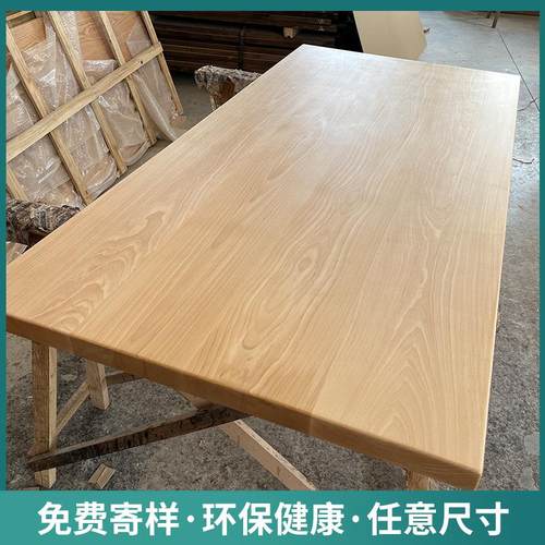 白橡木原木定制家俱桌面板吧台面板餐桌隔断实木板材楼梯踏步板 - 图0
