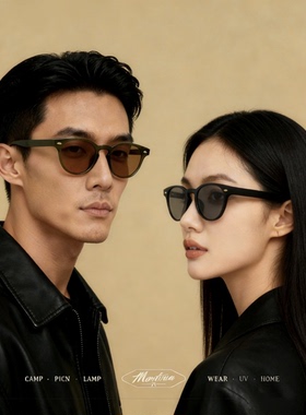 Montma美式巴洛克复古高清偏光