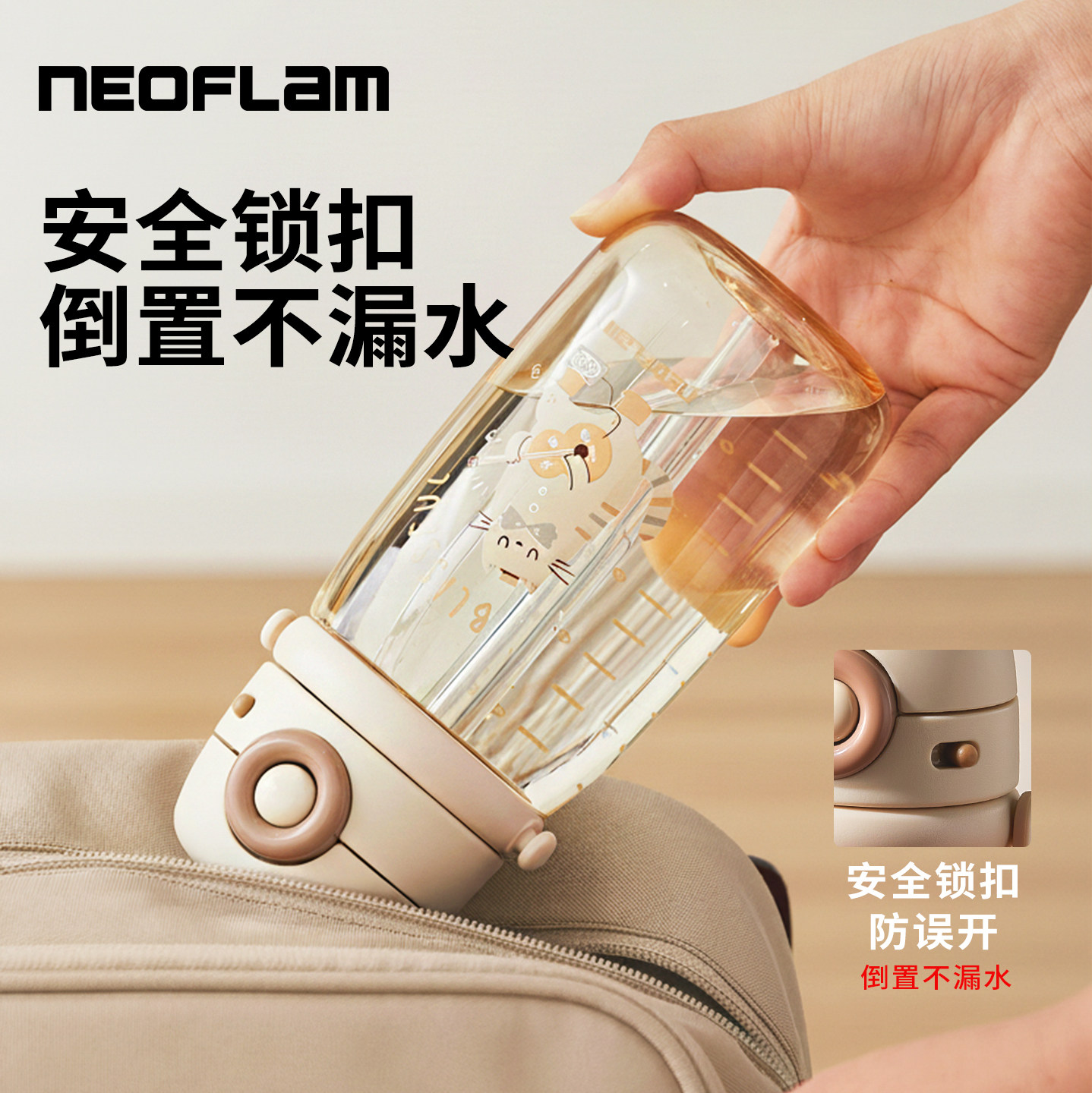 韩国Neoflam儿童ppsu水杯幼儿园上学吸管杯一岁以上宝宝喝水杯子,淘宝优惠券,粉丝福利购,淘宝优惠卷