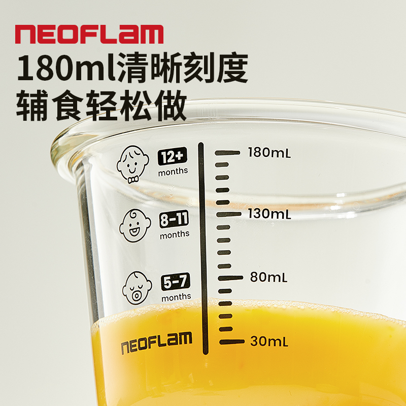 韩国Neoflam婴儿辅食碗玻璃可蒸煮辅食盒宝宝蒸碗耐高温蛋羹碗