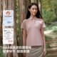 Pelliot Polo shirt for women