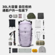 Pelliot outdoor hiking bag women's purple