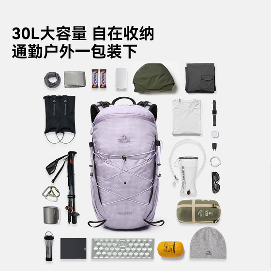 Pelliot outdoor hiking bag women's purple