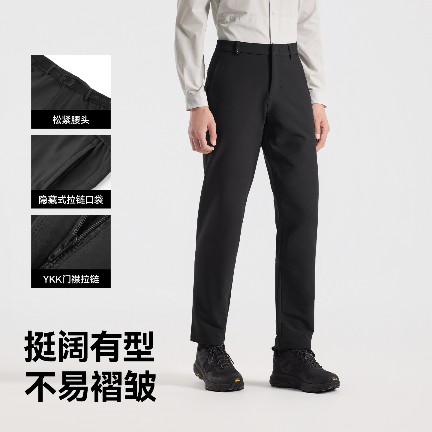 【经典款】伯希和户外软壳裤男加绒防风防水徒步冲锋裤登山运动裤