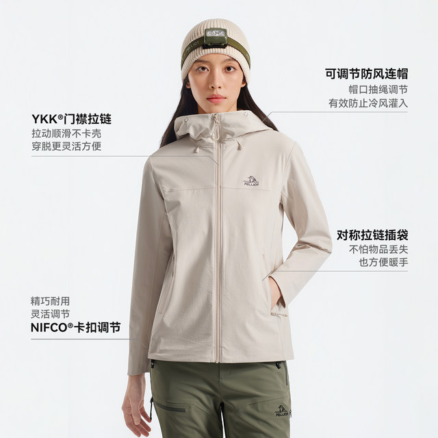 Pelch and the women's outdoor soft shell