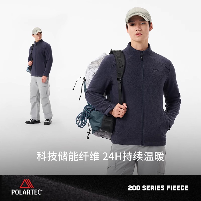 【P系列】伯希和Polartec200户外抓绒衣男运动登山外套冲锋衣内胆 - 图1