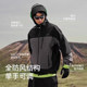 Pelliot hard shell jacket single layer outdoor mountaineering clothing