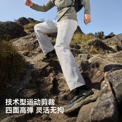 伯希和户外软壳裤男款26年新品CORDURA耐磨高弹徒步登山运动长裤 - 图2