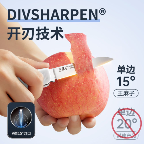 王麻子折叠水果刀便携家用学生宿舍用锋利不锈钢随身带官方旗舰店 - 图2