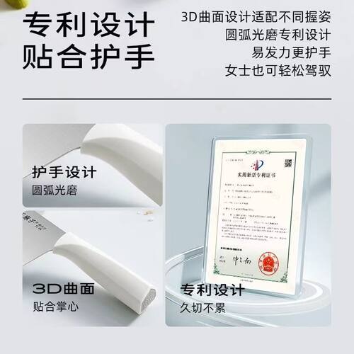 王麻子女士菜刀家用省力切菜刀切肉刀2件套装正品不锈钢辅食刀具 - 图2