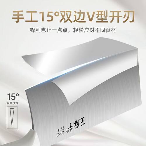 王麻子女士菜刀家用省力切菜刀切肉刀2件套装正品不锈钢辅食刀具 - 图0