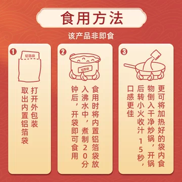 超意兴把子肉小块装五香卤肉熟食速食即[20元优惠券]-寻折猪