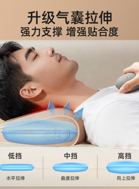 苏泊尔颈椎按摩器【送礼推荐】