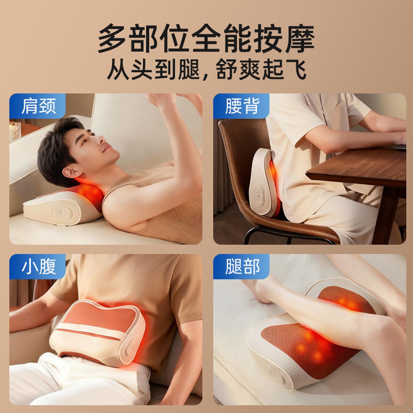 苏泊尔颈椎按摩器正品背部腰部颈部脖子揉捏枕神器肩颈按摩仪礼物,淘宝优惠券,粉丝福利购,淘宝优惠卷