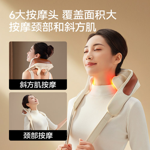 新年礼物苏泊尔肩颈按摩仪腰部背肩膀脖子斜方肌揉捏颈椎按摩器 - 图2
