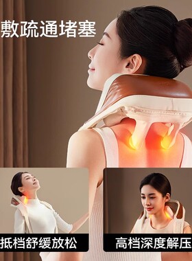 【送礼推荐】苏泊尔肩颈按摩仪