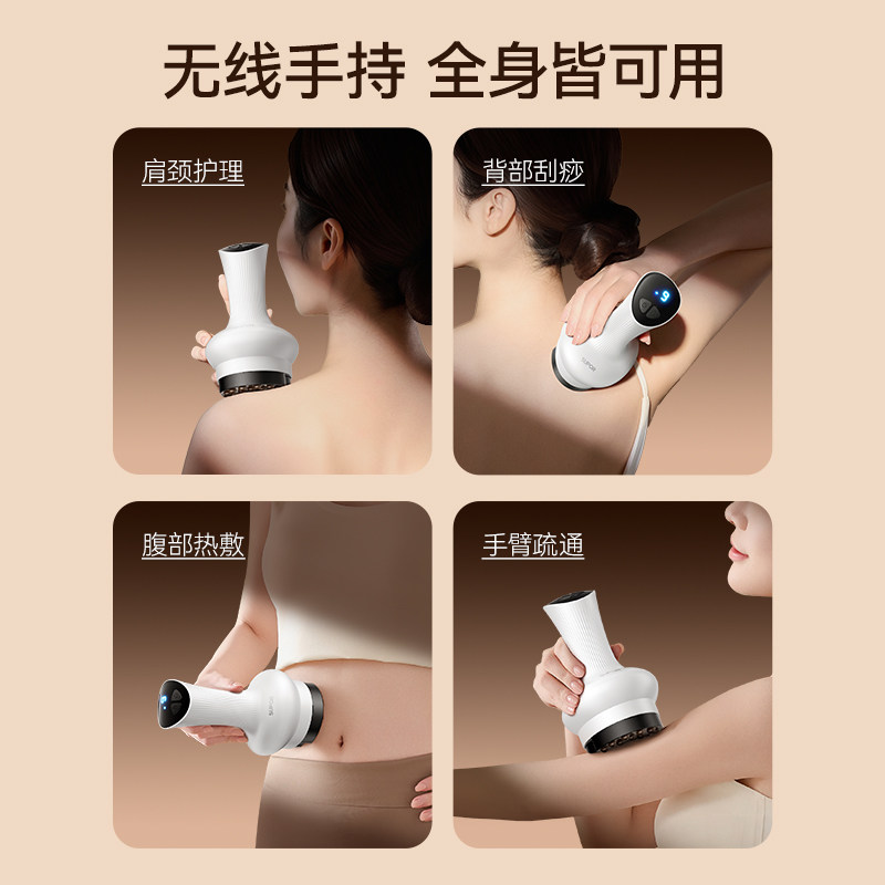 苏泊尔电动经络刷疏通神器全身按摩砭石刮痧仪器全自动拔罐刷腹刷